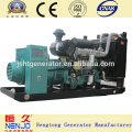 275KVA Yuchai Diesel Generator Set